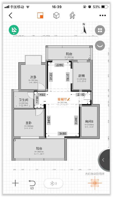 知戶型破解|知户型